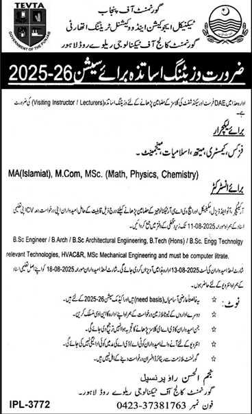 Jobs in Govt Technical & Vocational Training Authority Lahore